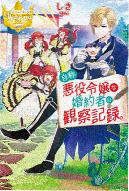 风之诗篇